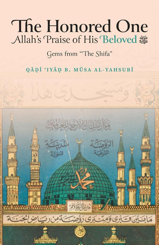 The Honored One - Gems from The Shifa