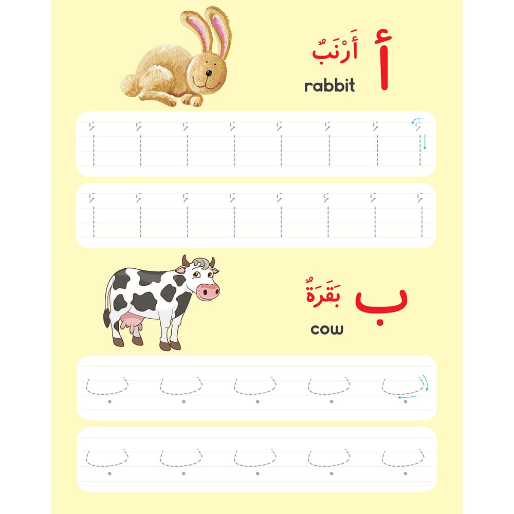 Arabic Writing Wipe-Clean Board Book