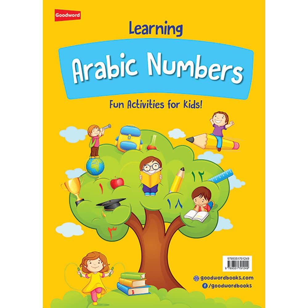 Learning Arabic Numbers - تعلم الأرقام العربية