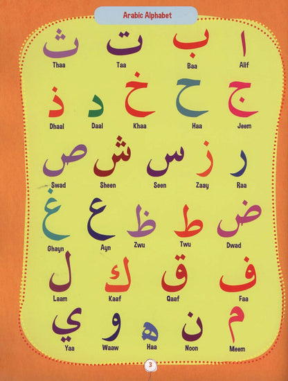 I Love Arabic - Arabic Alphabet