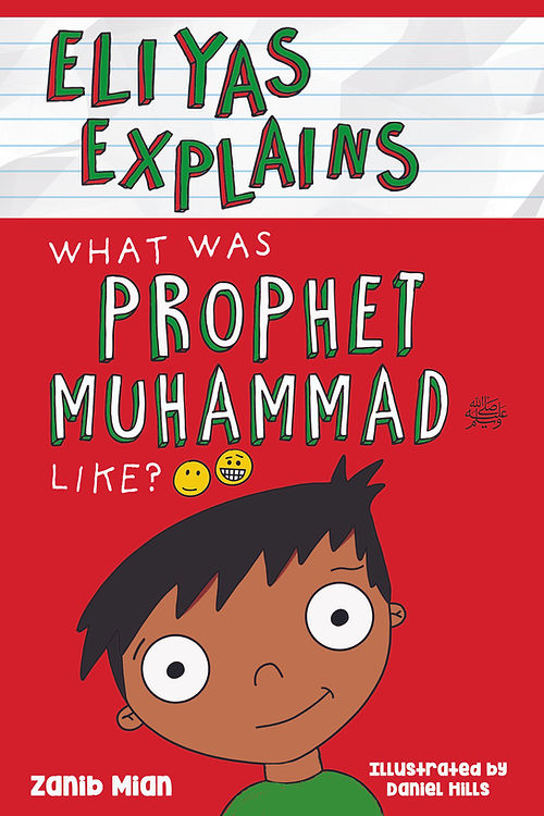 Eliyas Explains: What Was Prophet Muhammad Like?