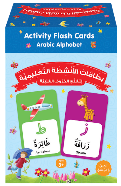 Arabic Alphabet Activity Flash Cards