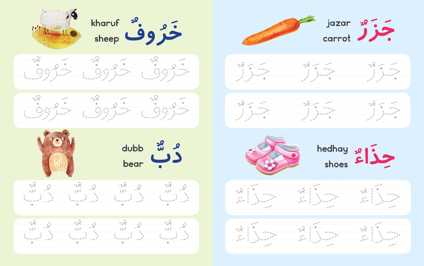 Let's Write Arabic Words Wipe-Clean Board Book