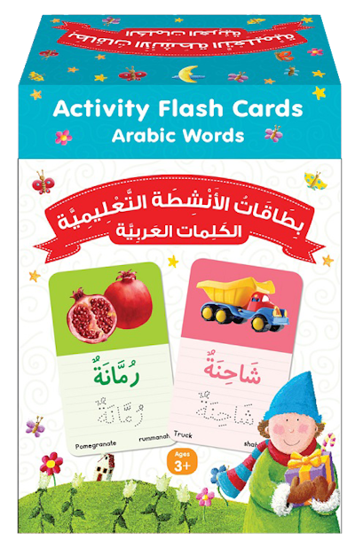 Arabic Words Activity Flash Cards