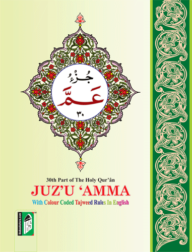 Juz Amma with Color Coded Tajweed Rules (South Asian Script)