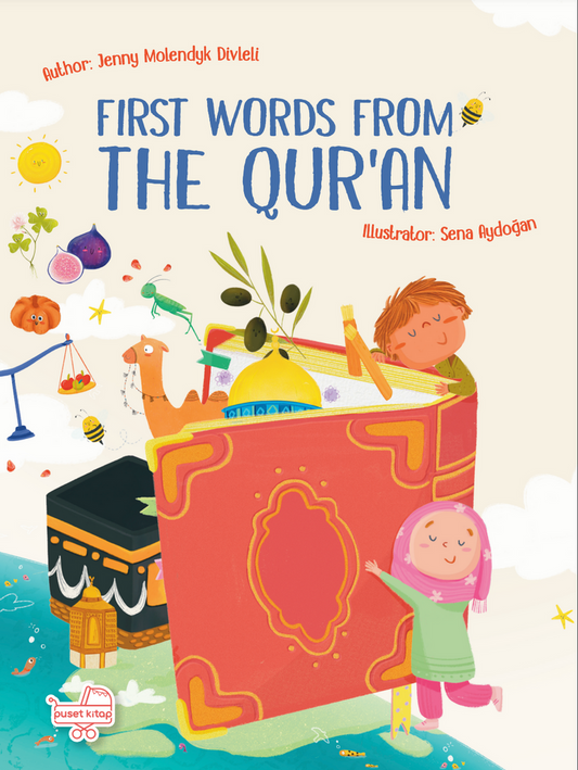 First Words From The Qur’an