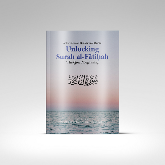 Unlocking Surah al-Fatihah: The Great Beginning