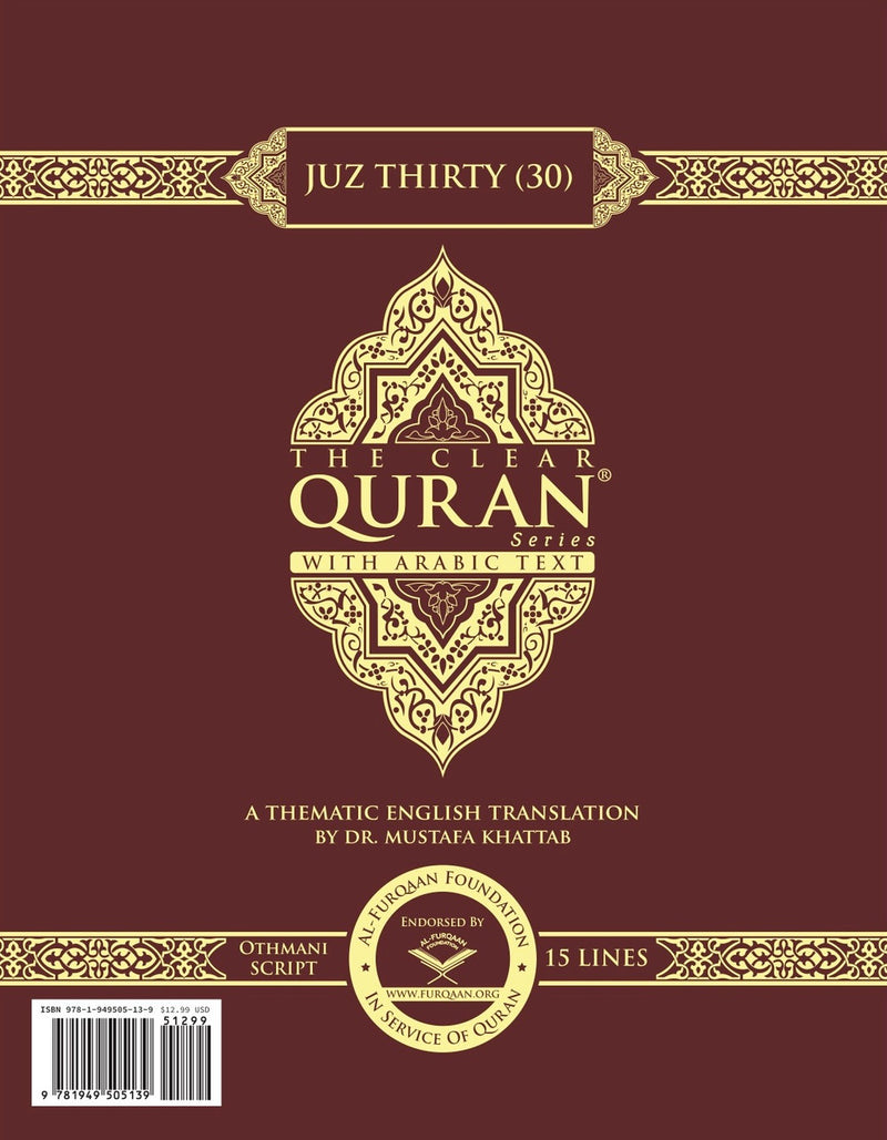 The Clear Quran – Juz 30 Othmani Script (Hardcover)