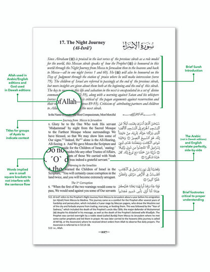 The Clear Quran – Parallel Edition Othmani Script (Hardcover, Large Print)