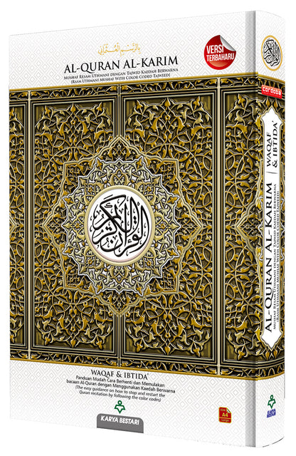 Al-Quran Al-Karim - Mushaf Waqaf & Ibtida (A4 / Large Size)