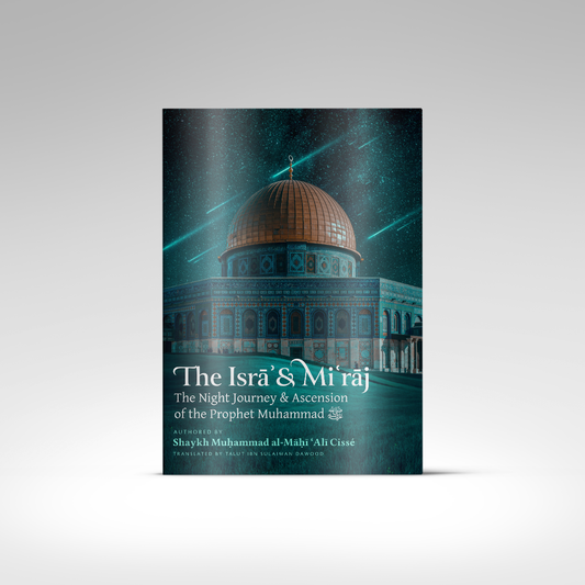 The Isra' & Mi'raj: The Night Journey & Ascension of the Prophet Muhammad