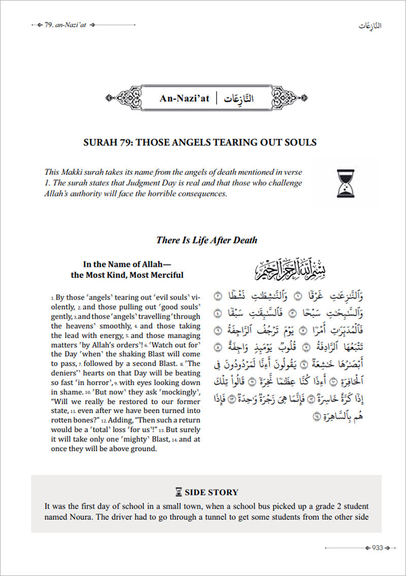 The Clear Quran® Made Easy: Story-Based Tafsir