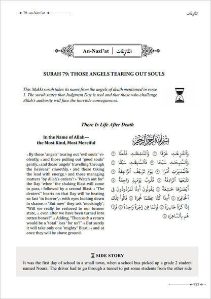 The Clear Quran® Made Easy: Story-Based Tafsir