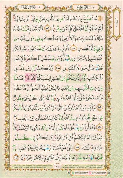 Al-Quran Al-Karim - Mushaf Waqaf & Ibtida (A4 / Large Size)