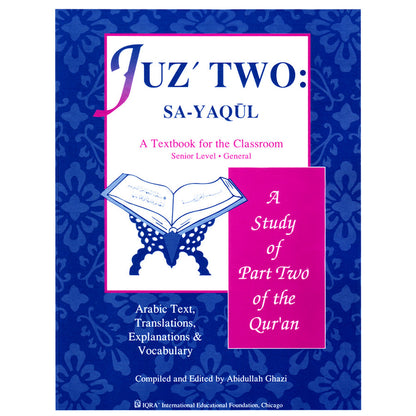 Juz Two - Sa Yaqul: Textbook