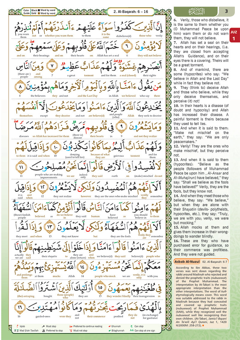 Al-Quran Al-Karim - Maqdis Qur'an (A4 / Large Size) - The Noble Qur'an with  Word by Word English Translation & Color Coded Tajweed